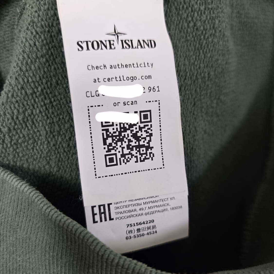 스톤아일랜드 후드 집업 s사이즈 90 95 판매 상품이미지4