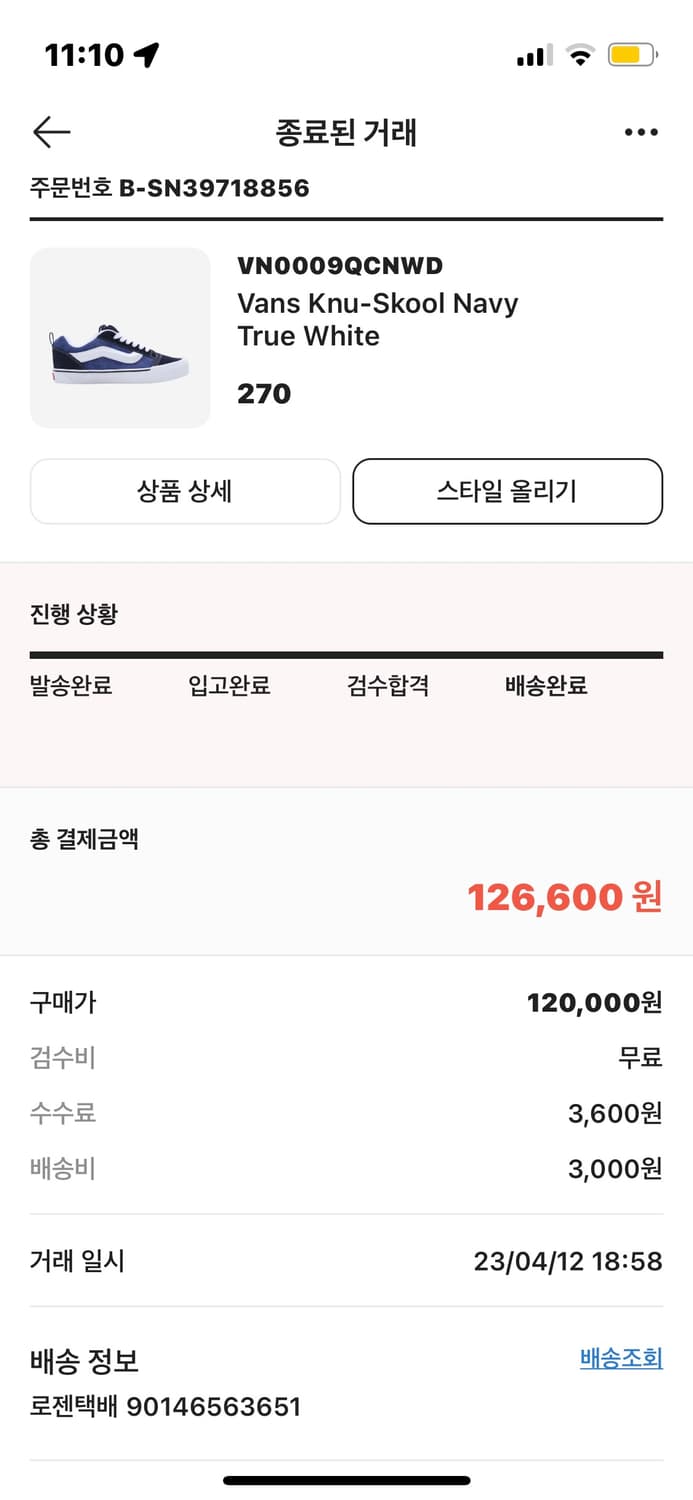 (270) 반스 크누스쿨 네이비 상품이미지4