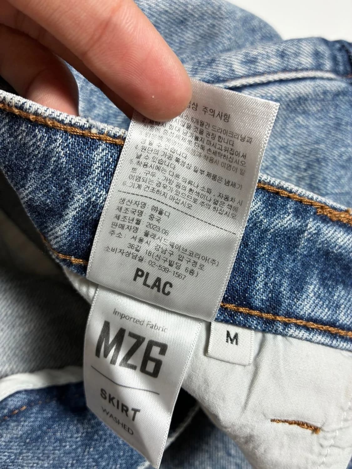 플랙 23FW 빈티지 워싱 카고 데님 미니 스커트 R1380 상품이미지7