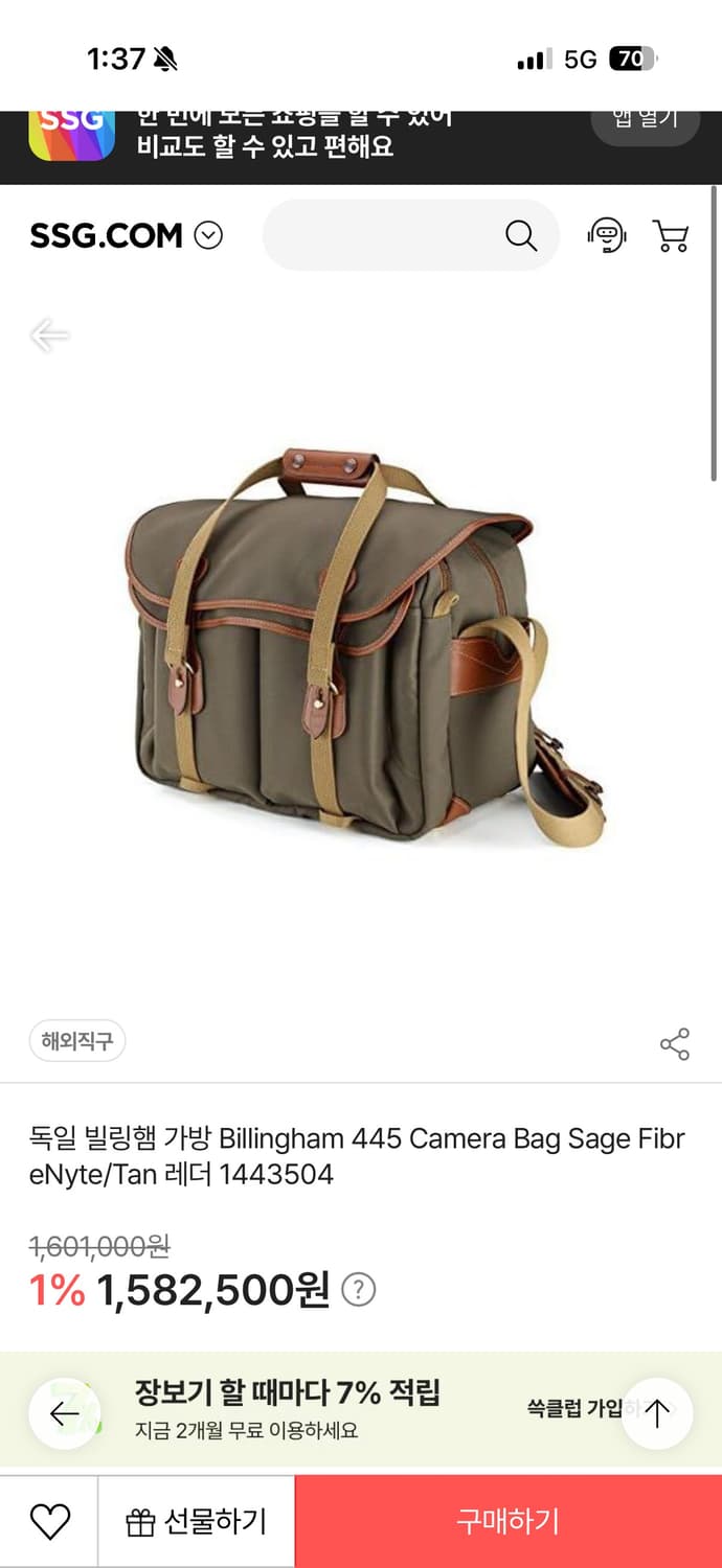 Billingham 영국 빌링햄 445 카메라 백 상품이미지2
