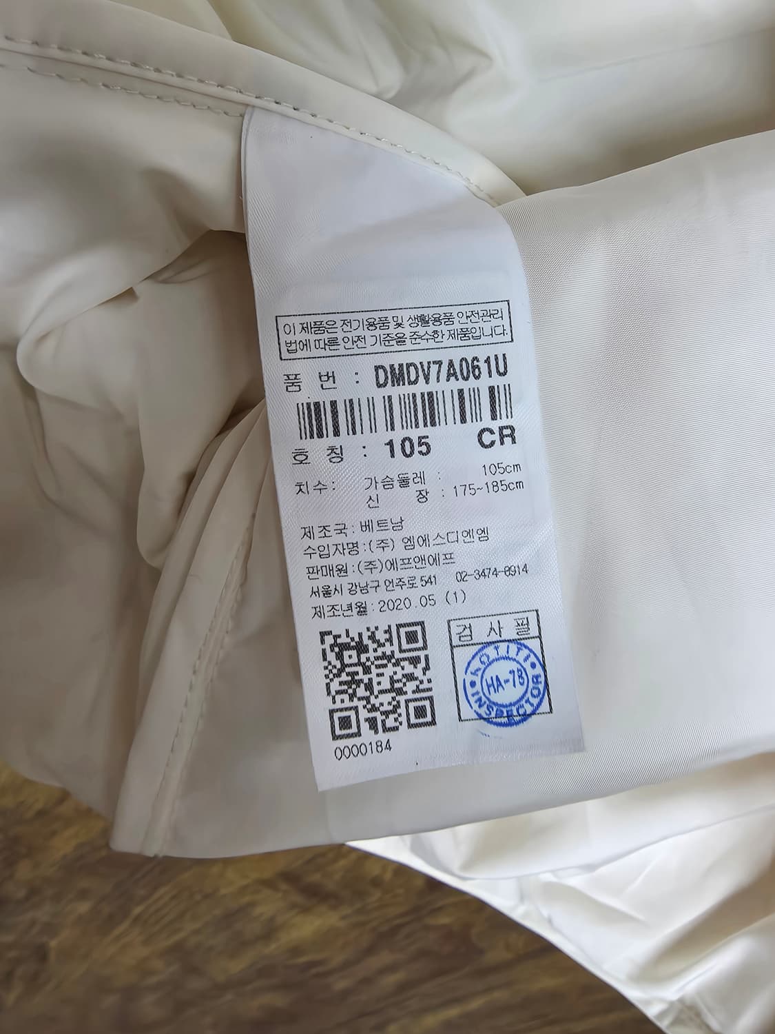 디스커버리 패딩조끼 상품이미지5