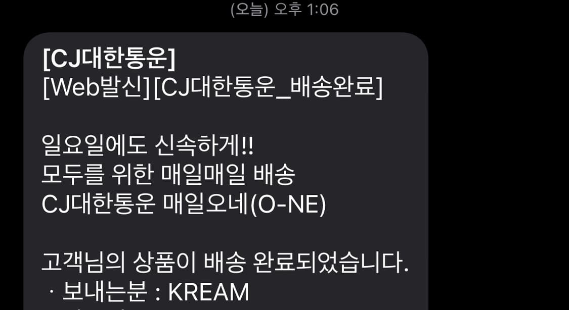 토트넘 유니폼 레플리카  상품이미지2