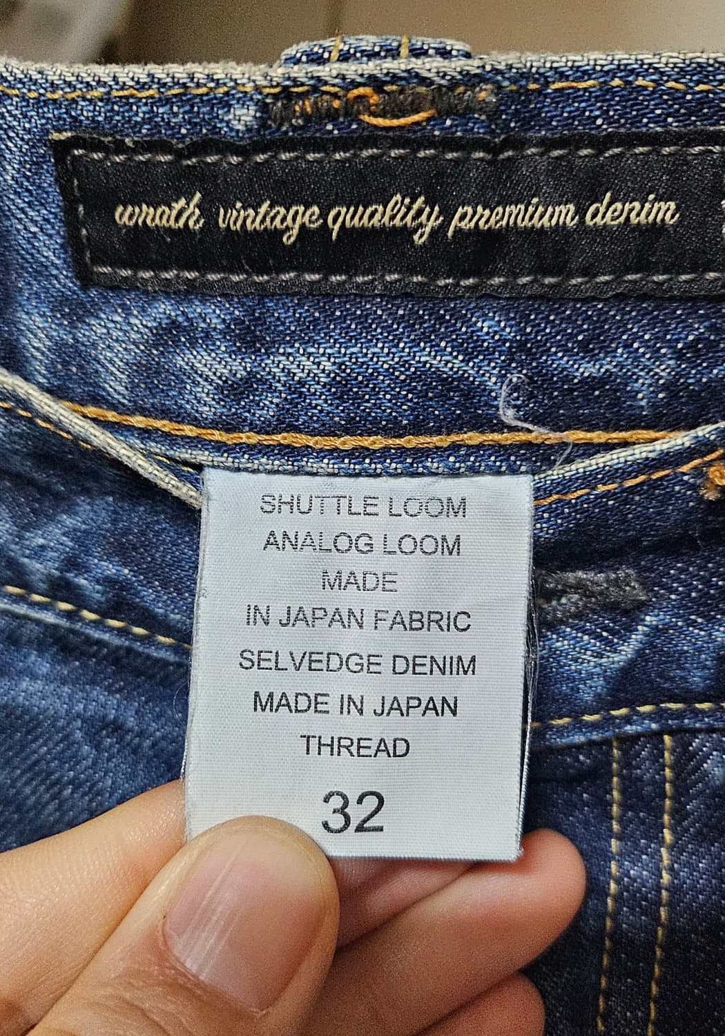 [32] Wrath 뤠쓰 001 워싱진 상품이미지3