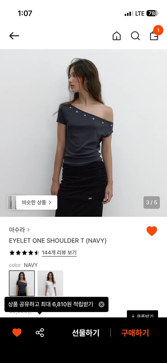 아수라 오프숄더 티셔츠 상품이미지1