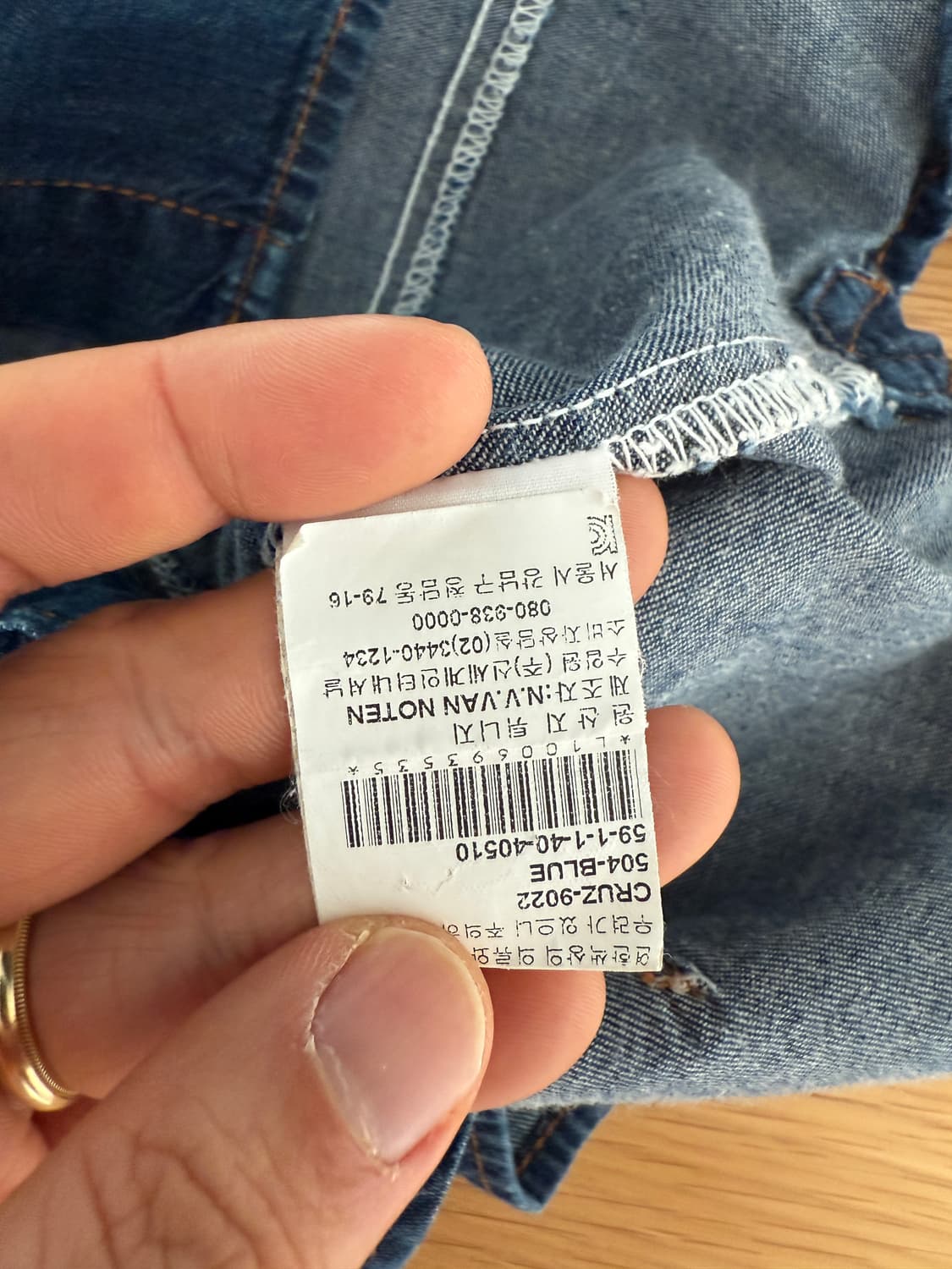 드리스반노튼(DRIES VAN NOTEN) 그라데이션 셔츠 상품이미지10