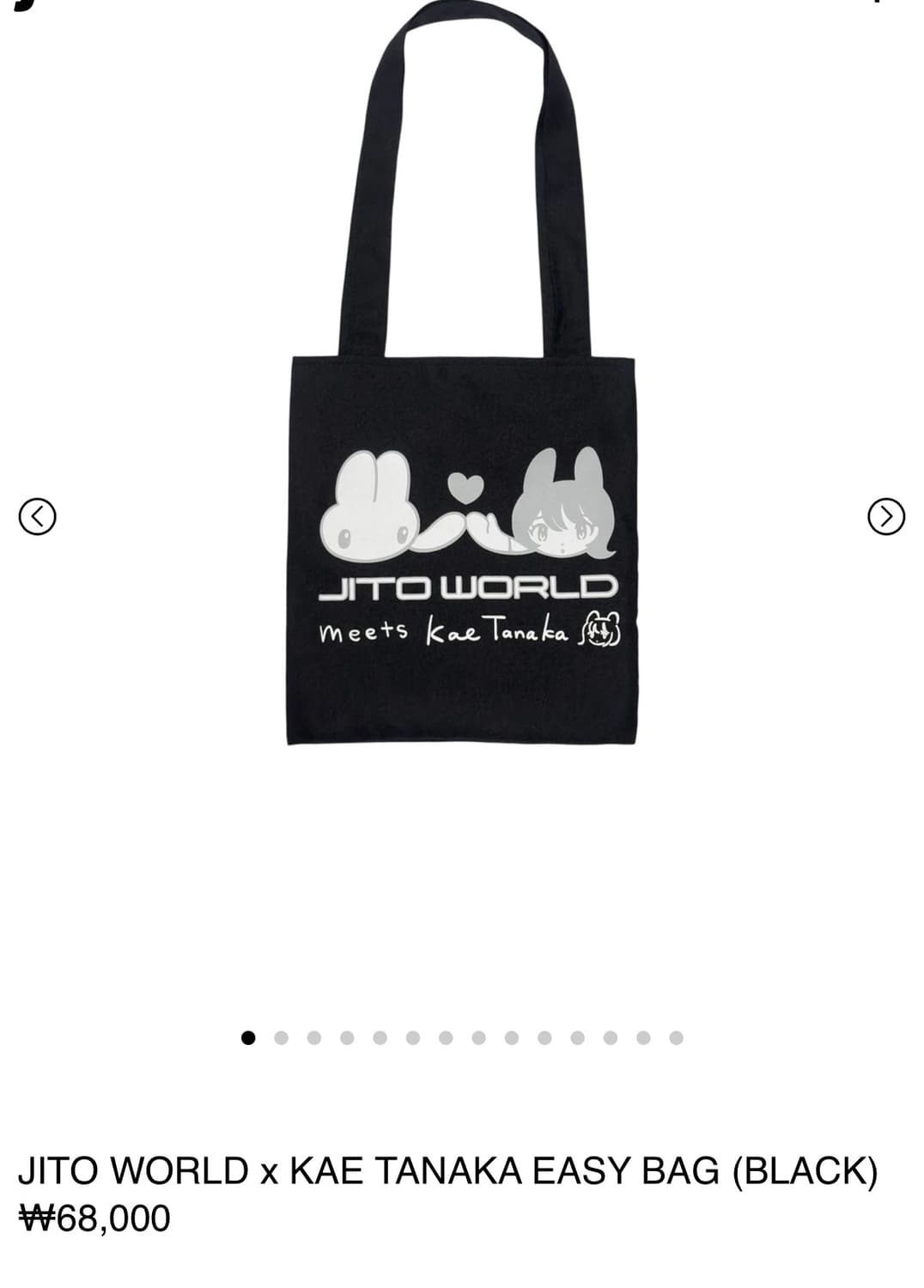 JITO WORLD x KAE TANAKA EASY BAG (BLACK) 상품이미지1