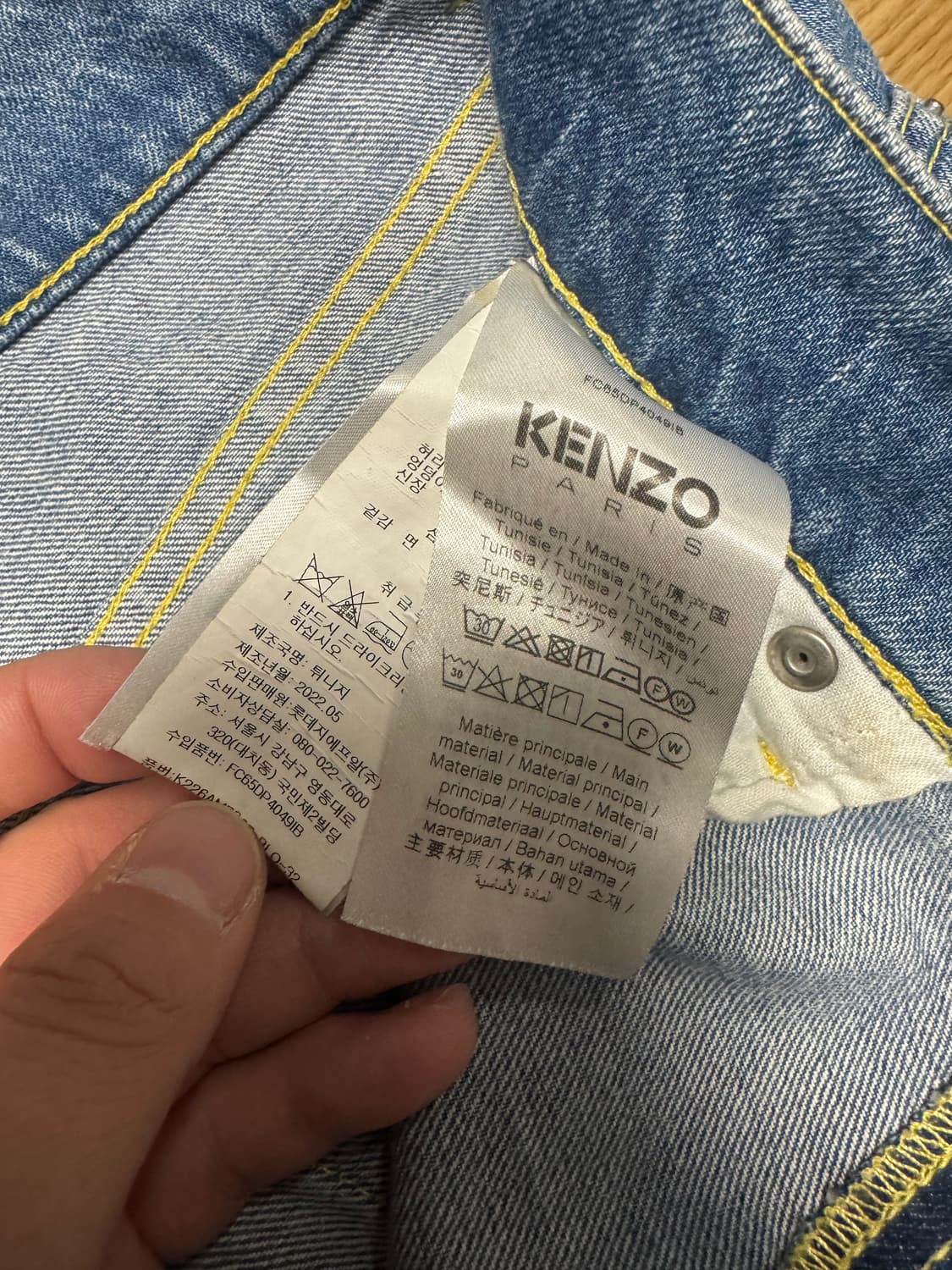 KENZO 겐조 데님 팬츠 32사이즈 팝니다 상품이미지4