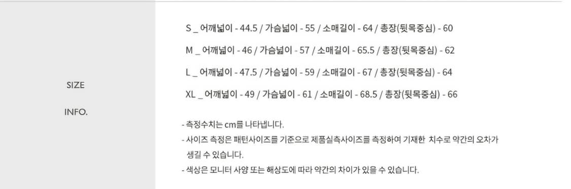 앤더슨벨X쇼트 봄버 자켓 상품이미지3