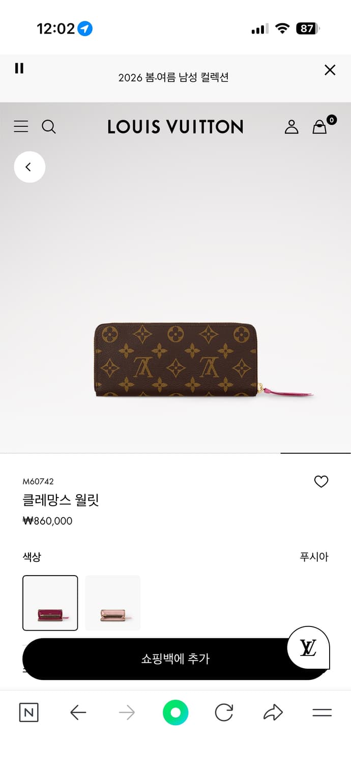 ‼️풀박스 새상품‼️ 루이비통 클레망스 월릿 푸시아 상품이미지4