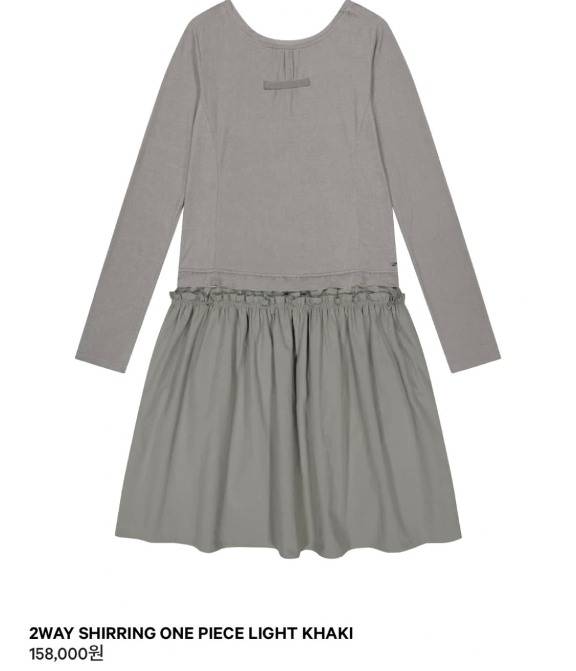 코이세이오2WAY SHIRRING ONE PIECE LIGHT KHAKI 상품이미지1