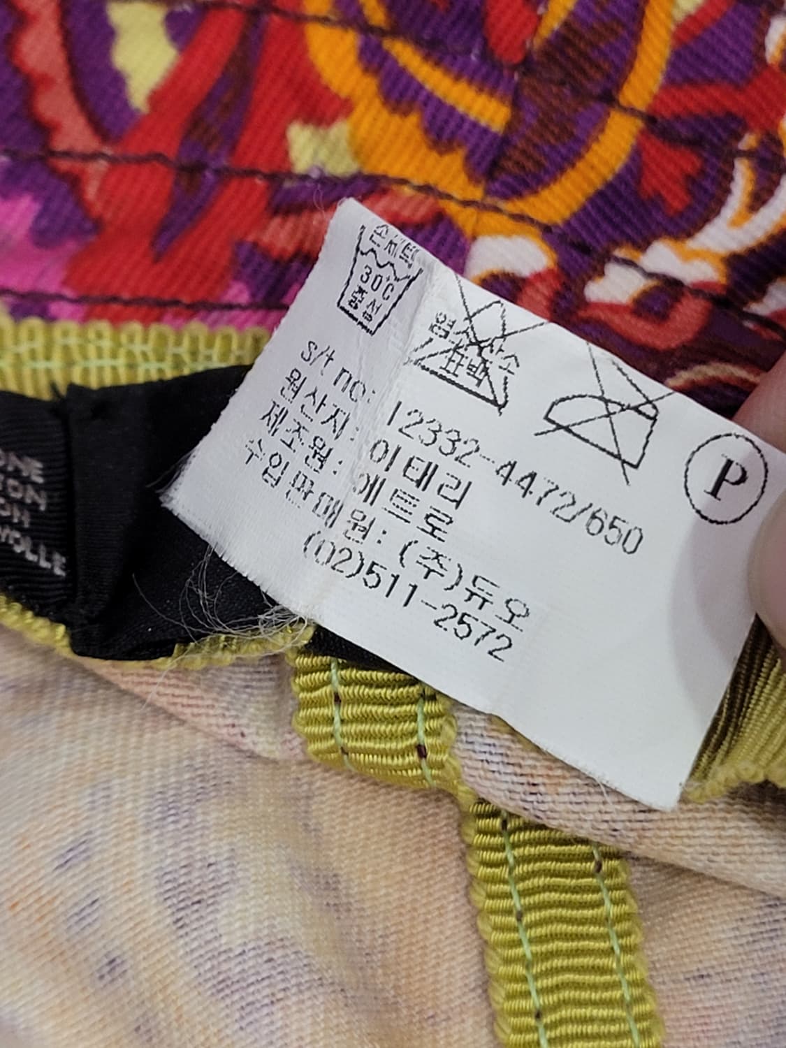 에트로(ETRO) 정품 페이즐리 코튼 버킷햇 벙거지 모자 57사이즈 상품이미지9