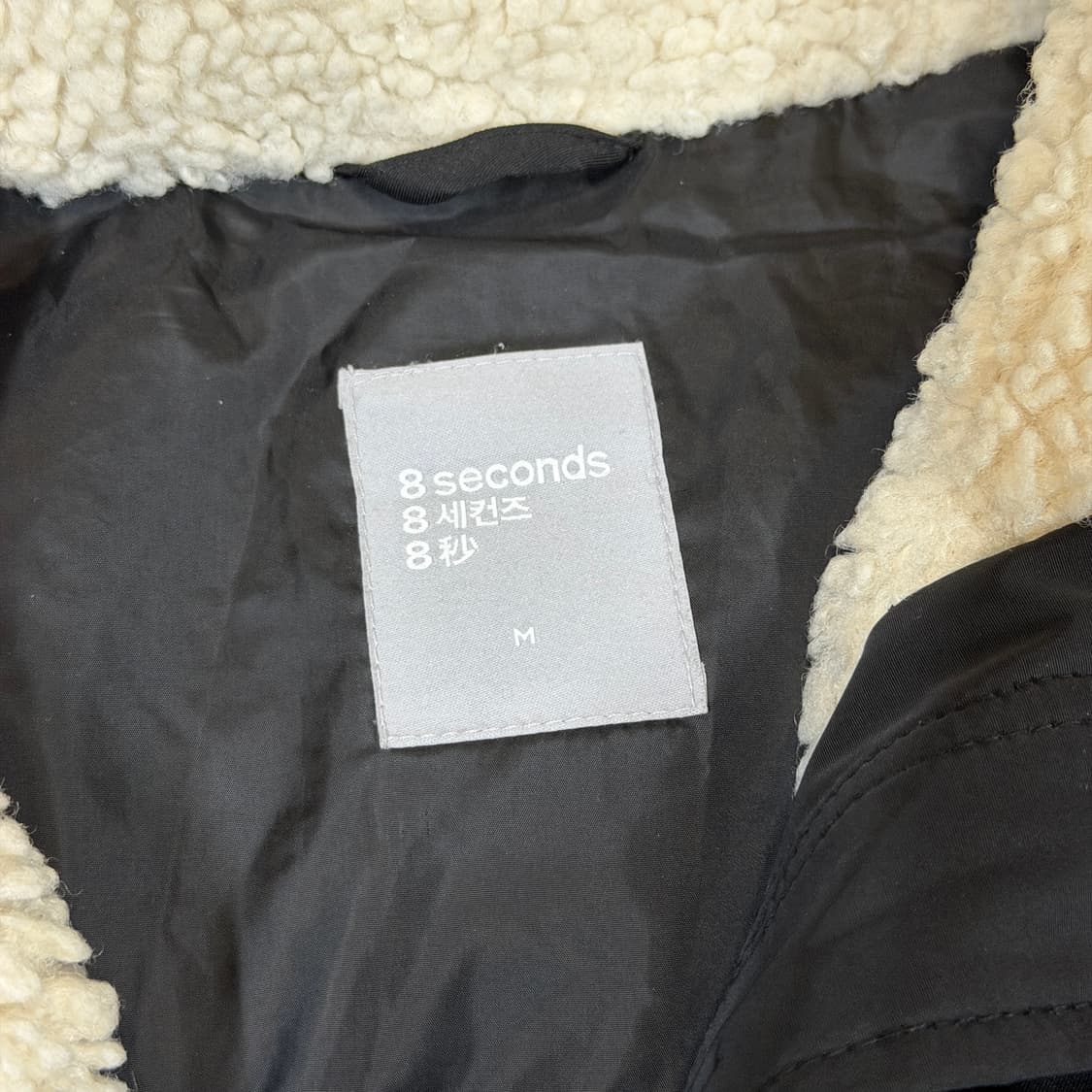 ✨ (바배) 에잇세컨즈 시어링 블랙 여성 패딩 자켓 상품이미지3