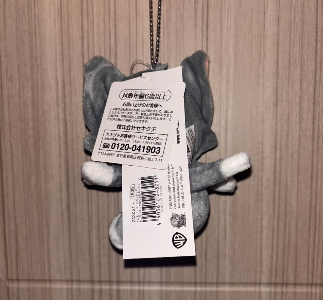 (정품) 몬치치 톰과 제리 인형 키링 상품이미지2