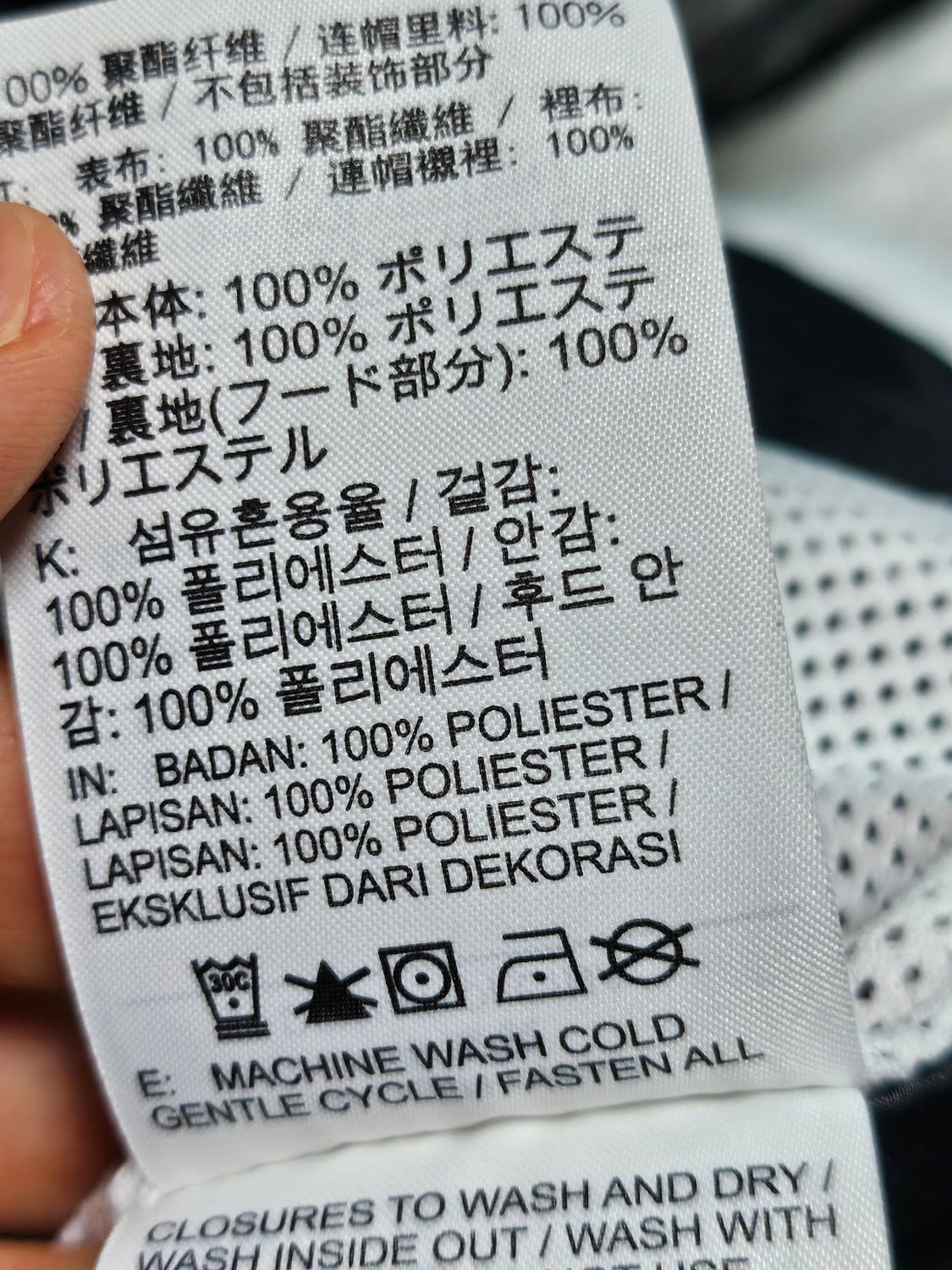 나이키 우먼스 바람막이 흰검 M 상품이미지5