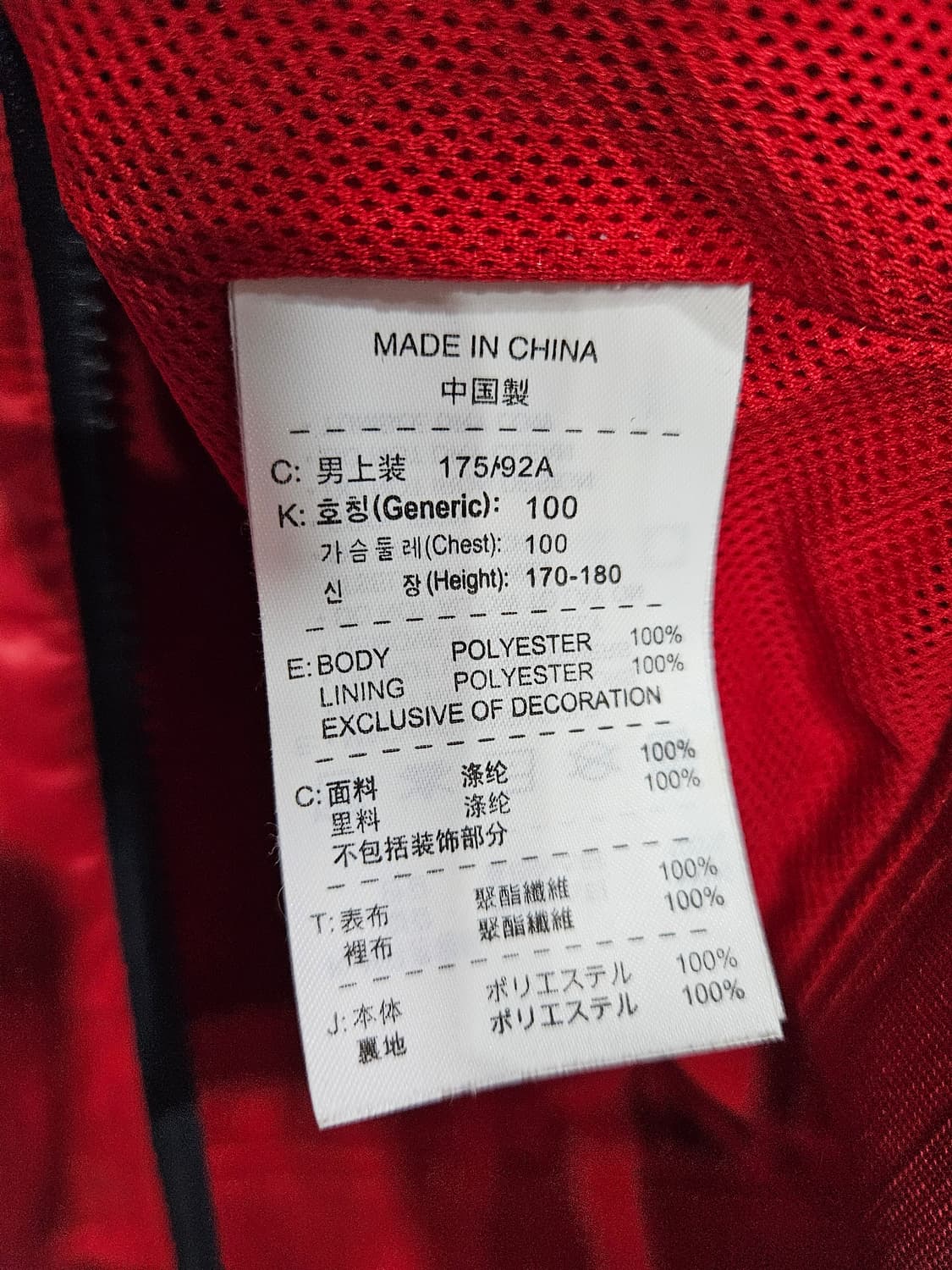 나이키 자수로고 투톤 남성 100 방풍 바람막이  상품이미지10