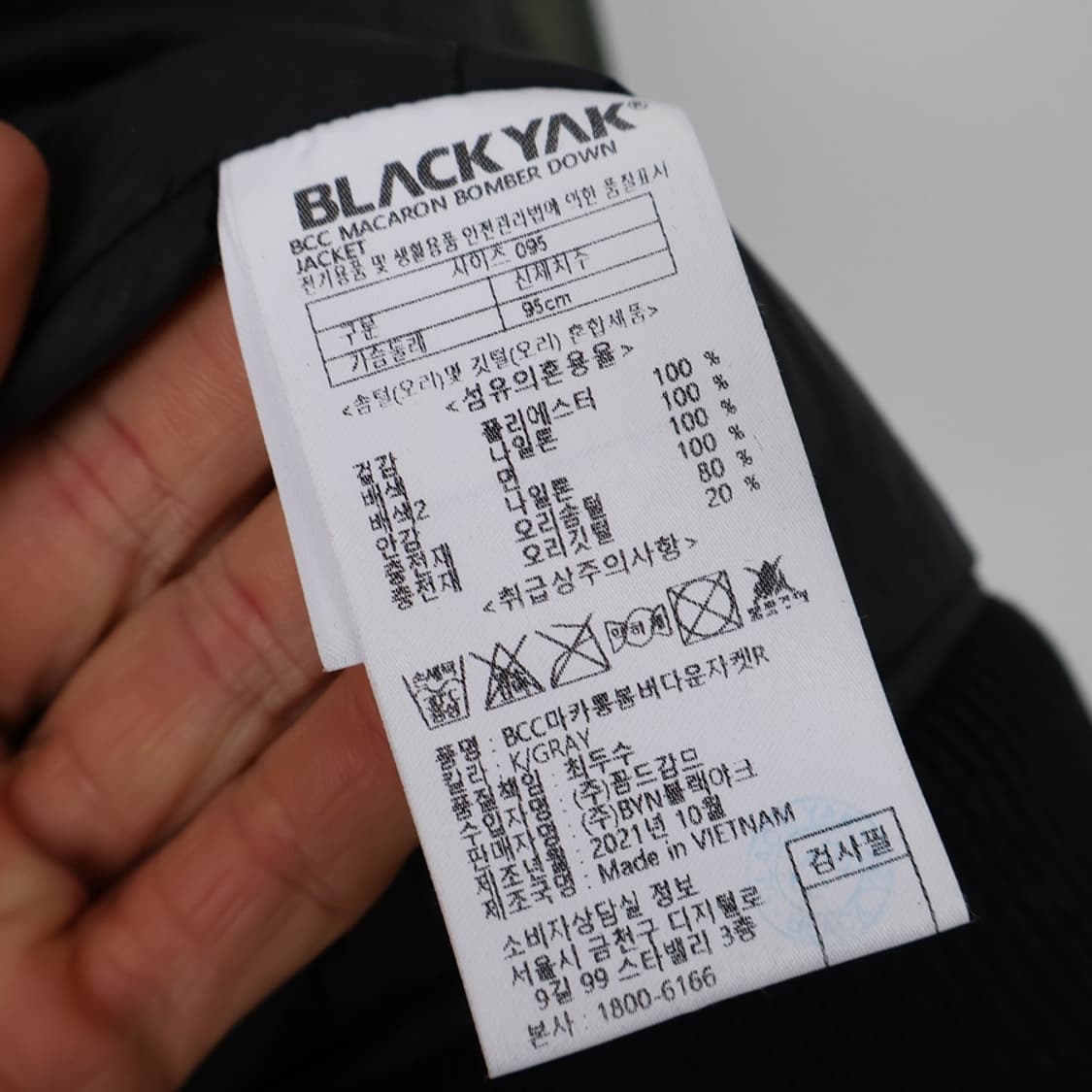 95/블랙야크 BCC 마카롱 봄버다운자켓 상품이미지8