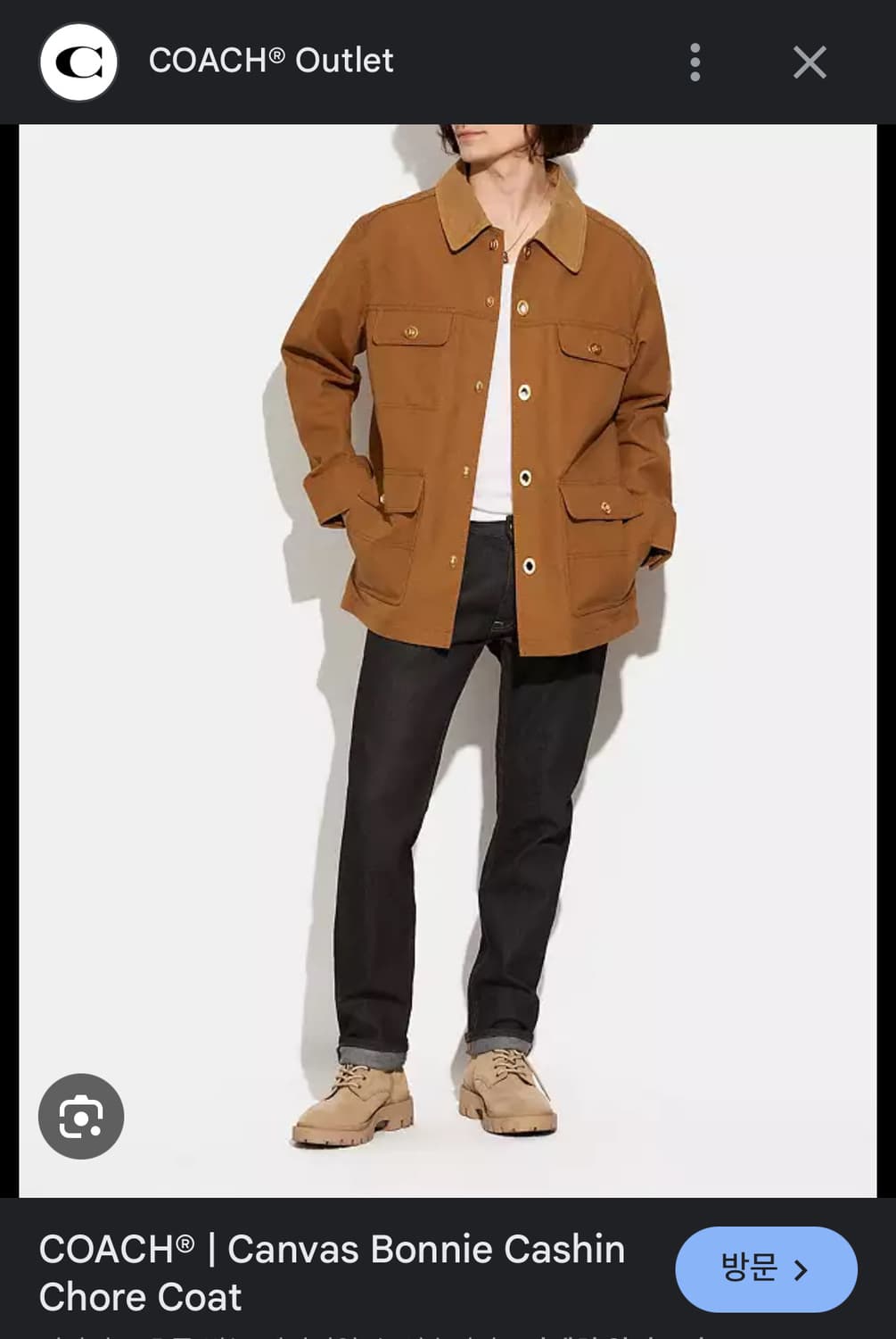 coach 코치 남성 캔버스 코트 새상품 상품이미지4