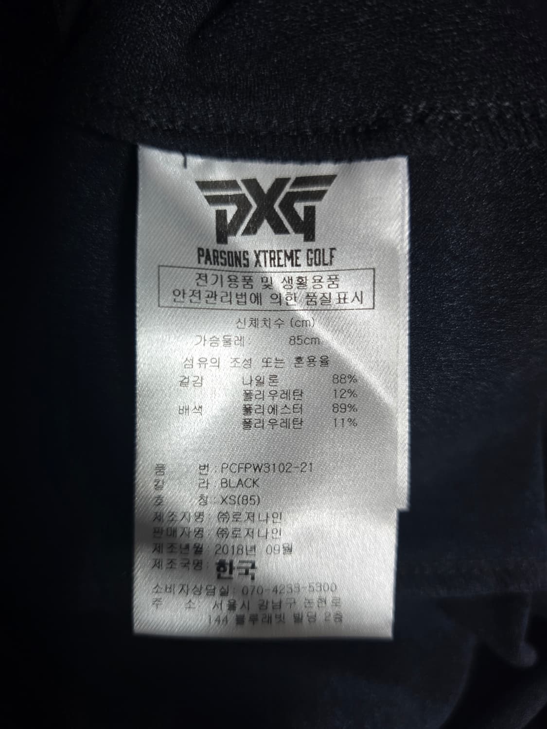 PXG 여성 골프웨어 가을집업원피스.
싸이즈  XS 상품이미지7
