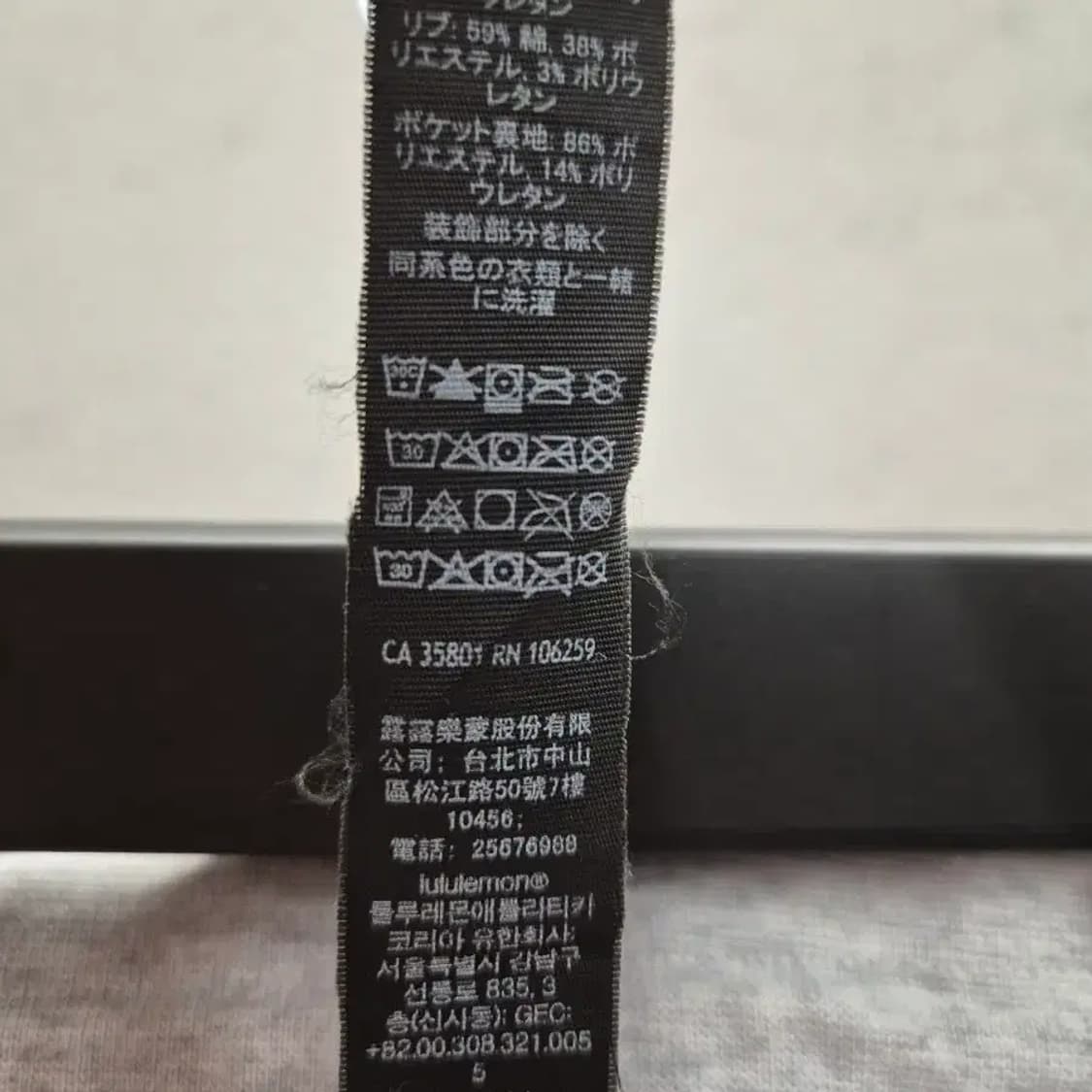 룰루레몬 그레이 조거팬츠 XL/TG 상품이미지5