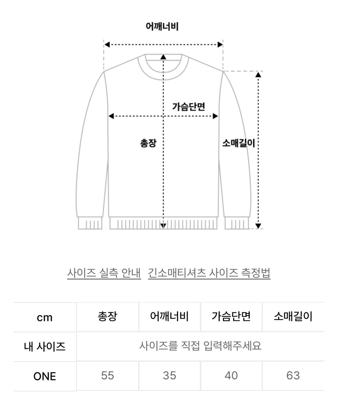 팬시클럽 로즈 머스크 카울 후드 블랙 상품이미지4