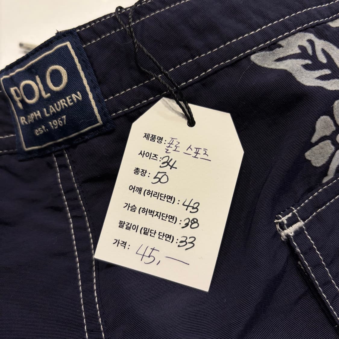 [34] 폴로 스포츠 네이비 플라워 패턴 반바지 비치웨어 C565 상품이미지4