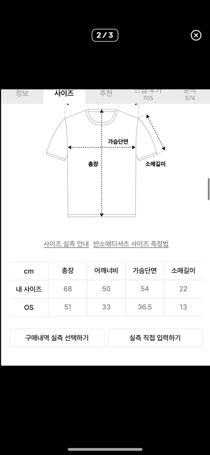 aeae 도트 반팔 판매 상품이미지2