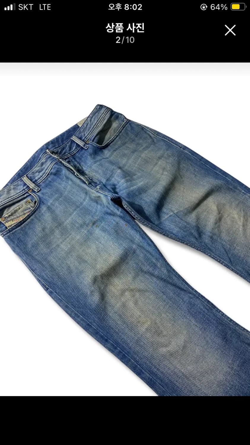 [34] Diesel Zathan 디젤 빈티지 부츠컷 데님팬츠 상품이미지2