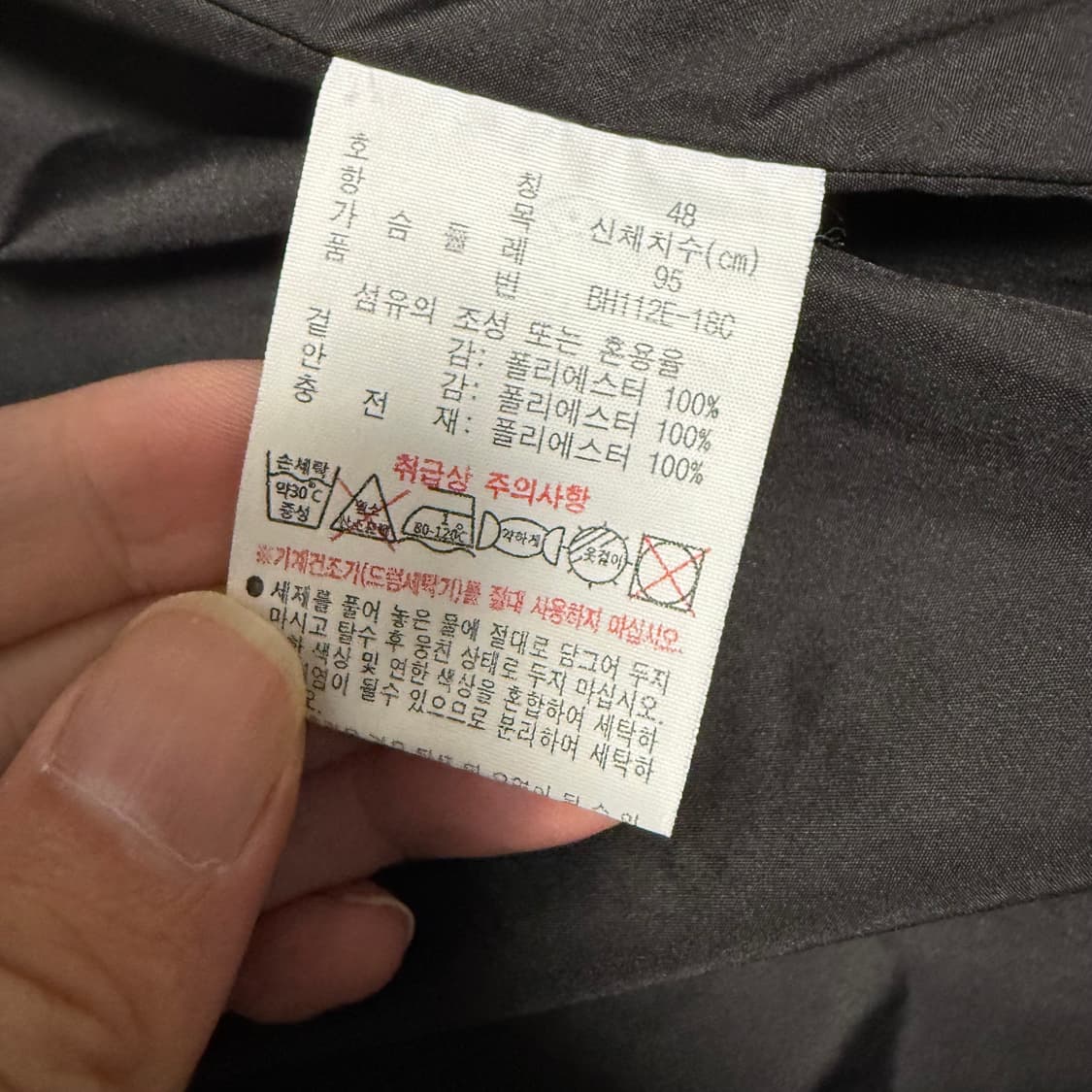 라코스테 퀄팅 자켓 S 95사이즈 차콜 스타디움 블루종 누빔 점퍼 상품이미지4