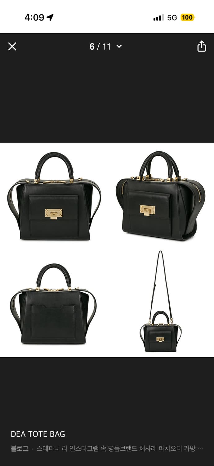 체사레 파치오티 - 소가죽 가방 (새상품) 상품이미지4