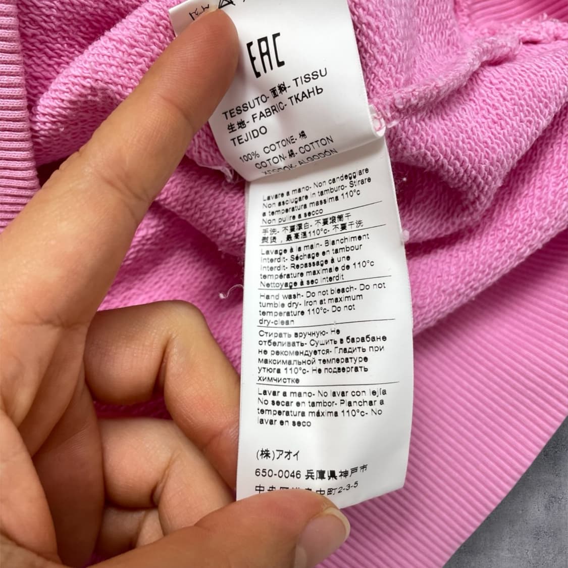 엠에스지엠 MSGM 핑크 밀라노 브러시드 로고 코튼 맨투맨 XS 상품이미지5