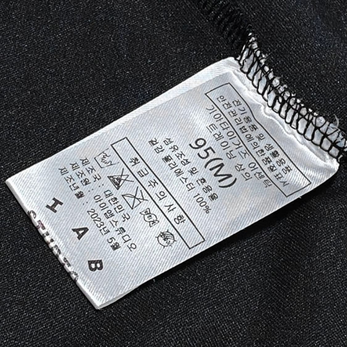 [정품] 아이앱 스튜디오 x 기아 타이거즈 어센틱 트레이닝 져지자켓(M) 상품이미지9