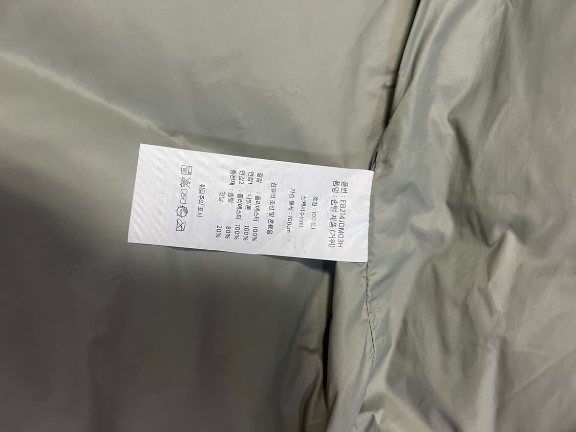 에디바우어 구스다운 카라코람 L 상품이미지7