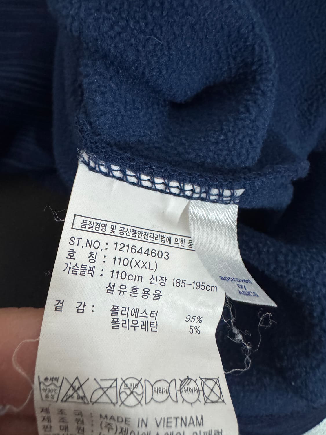 아식스 트레이닝 기능성 긴팔 티셔츠 2XL 네이비 상품이미지4