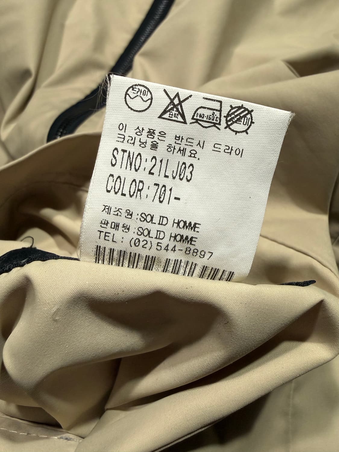 Solid Homme 솔리드옴므 리버시블 레인자켓 상품이미지4