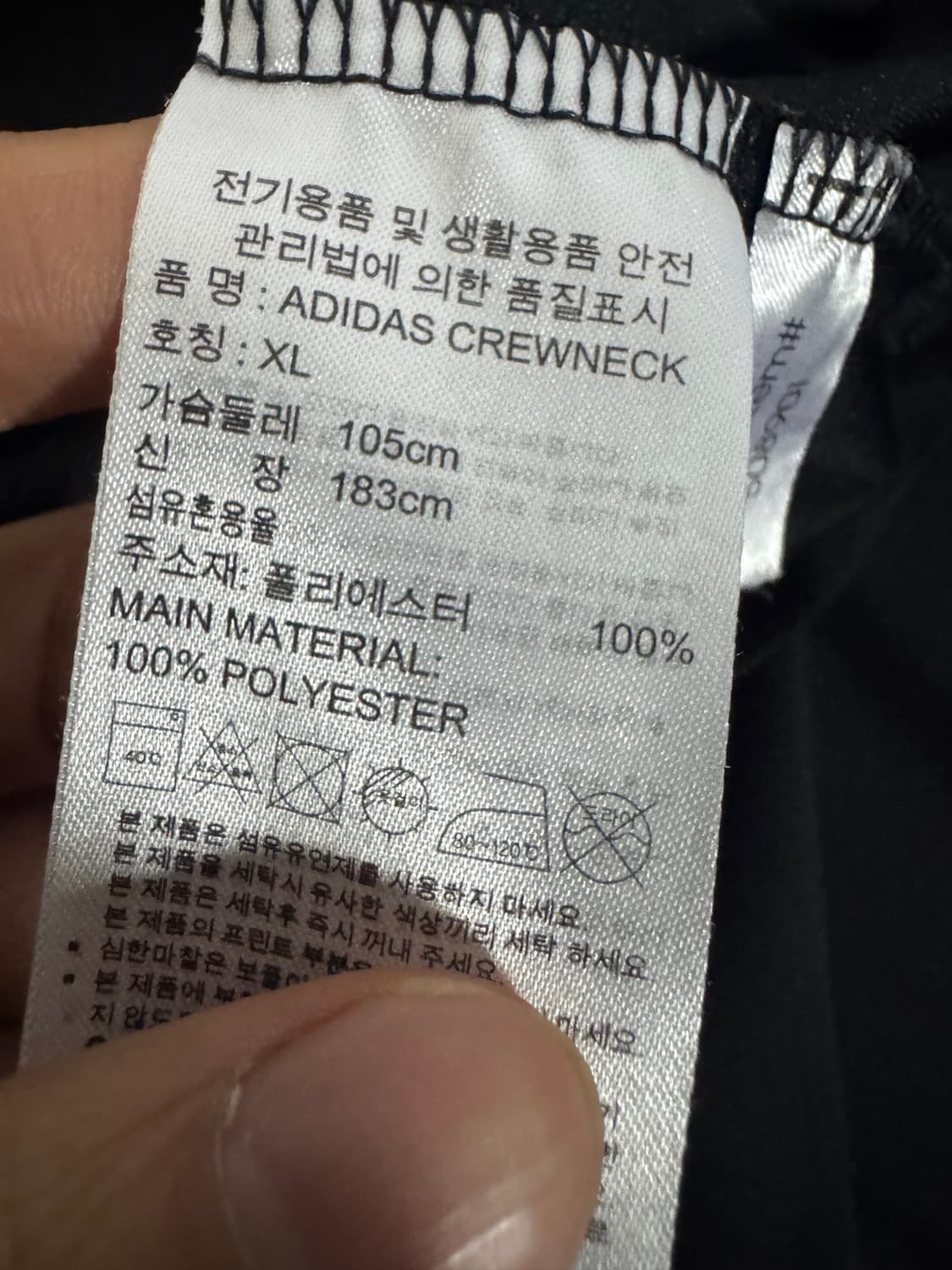 아디다스 기능성 백 삼선 프린팅 반팔 티셔츠 M ~ L 블랙 상품이미지4