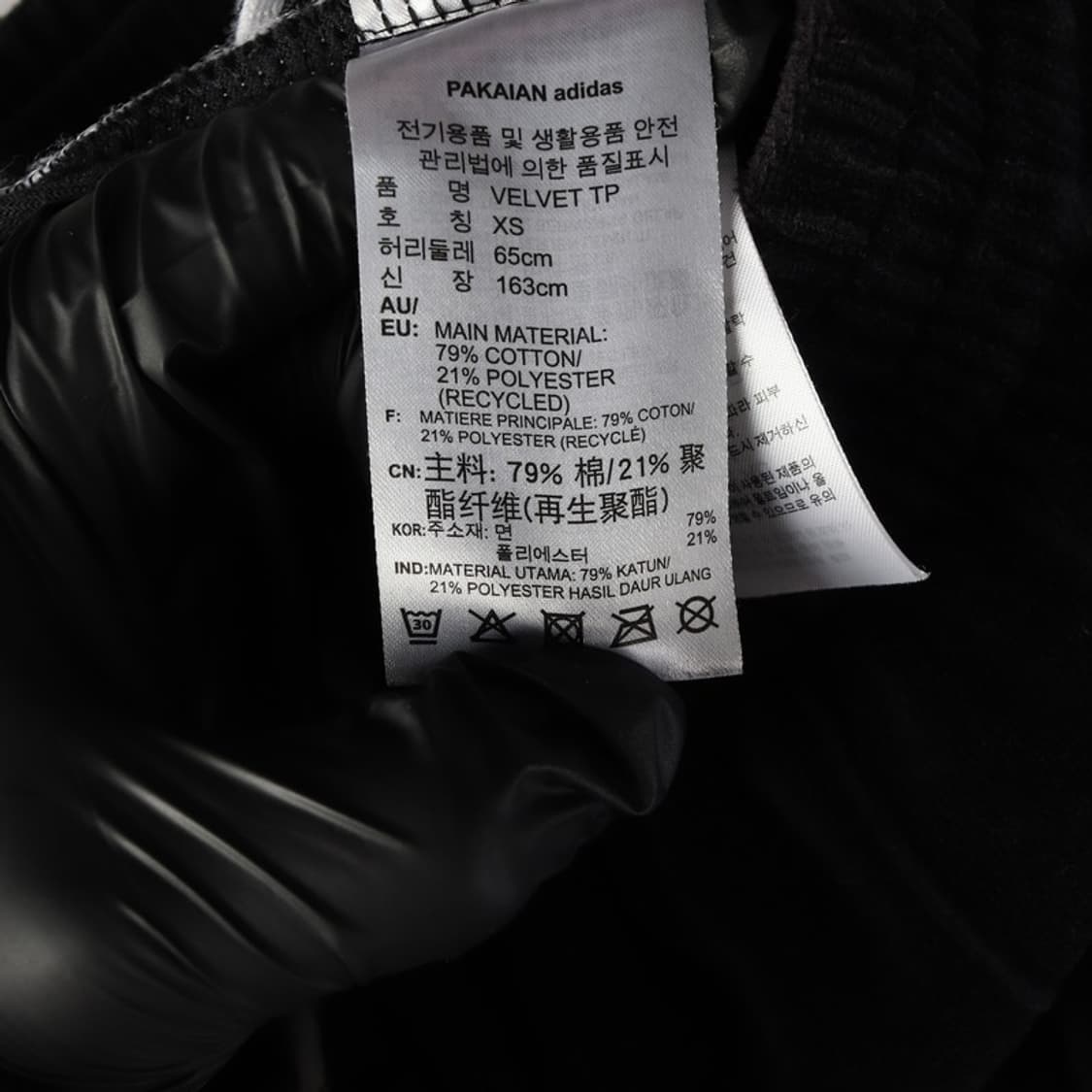 아디다스 벨벳 와이드 트레이닝팬츠 XS 상품이미지7