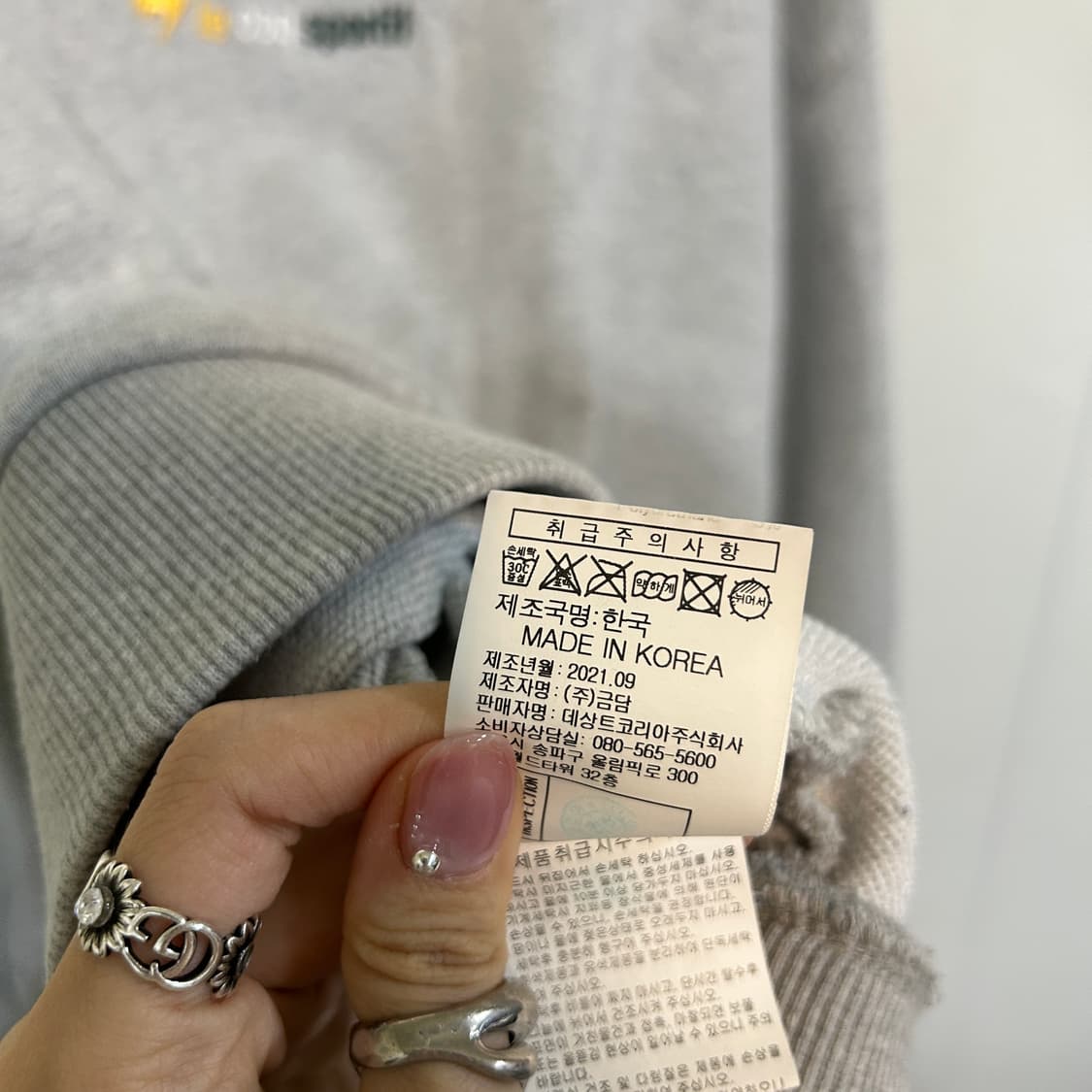 르꼬끄 남성 기모 맨투맨 95 상태최상 상품이미지5