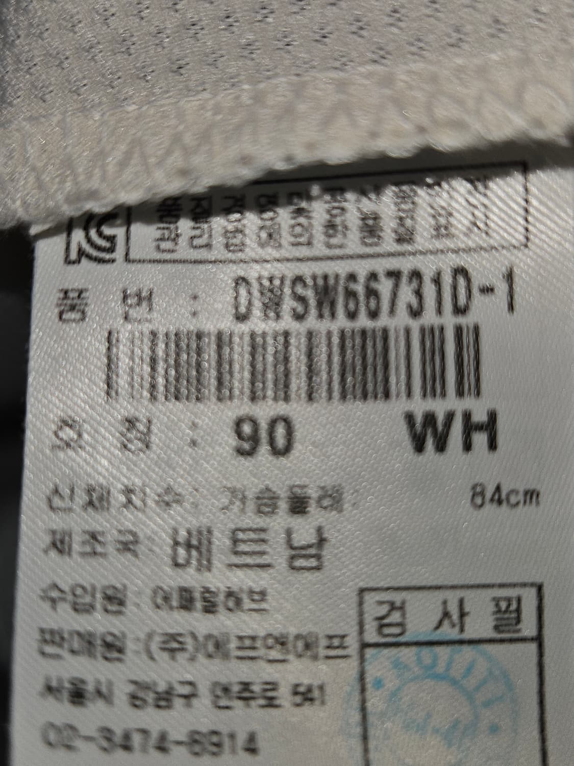 디스커버리 기능성 경량 후드자켓 메쉬 쿨 자외선차단 90 상품이미지5