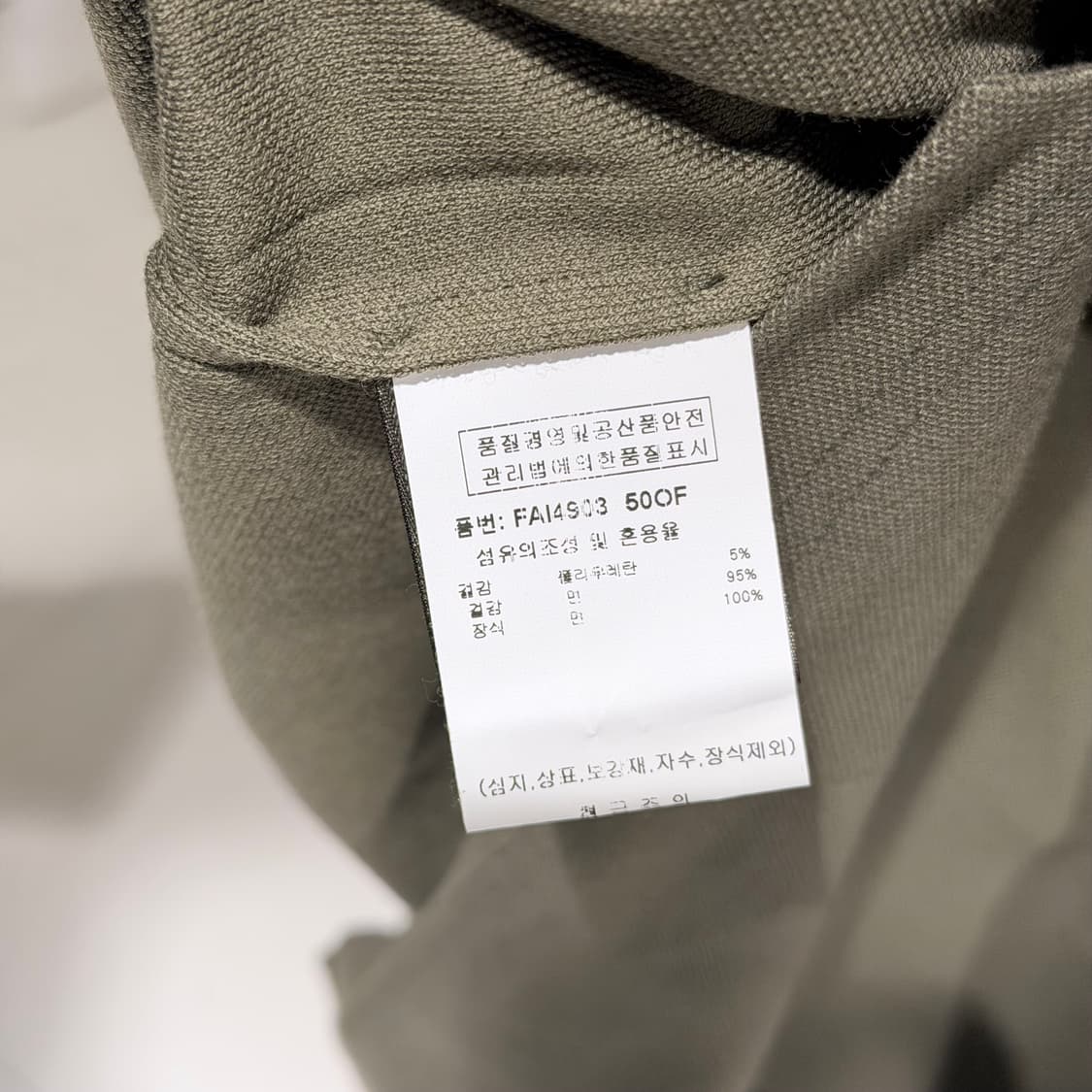 (S+/XXL) / 새상품 로로피아나 브렌트우드 피케 카라 반팔 티셔츠 상품이미지6