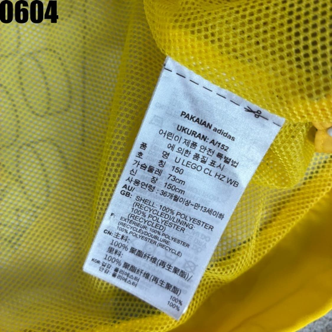 아디다스 레고 콜라보 바람막이 맨투맨 아동용 상품이미지4