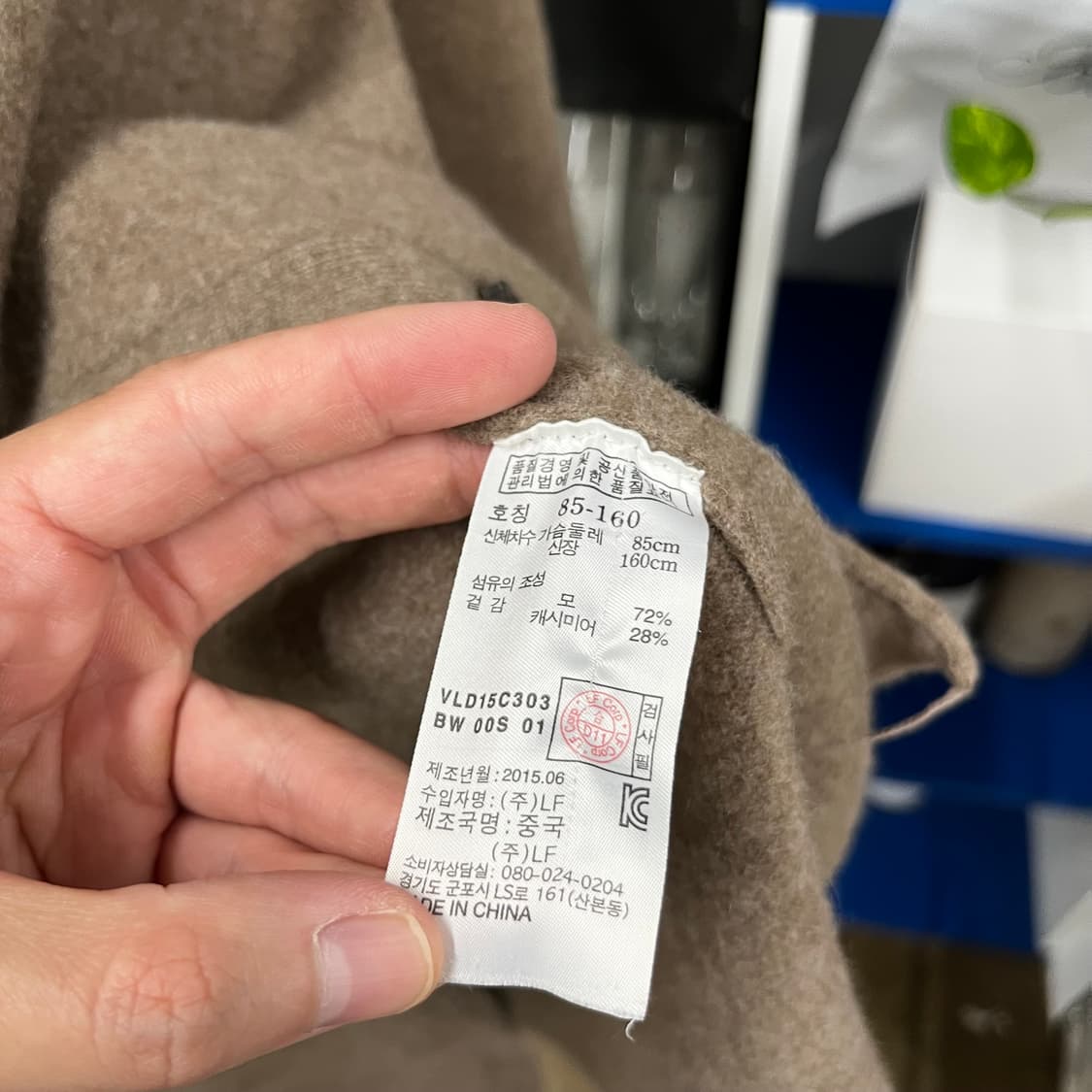 아떼바네사브루노 울/캐시미어 가디건 S 상품이미지3