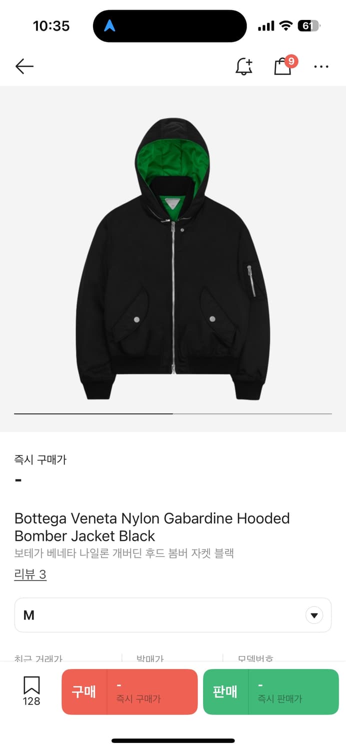 [M]보테가베네타 나일론 개버딘 후드 봄버 블랙 상품이미지8