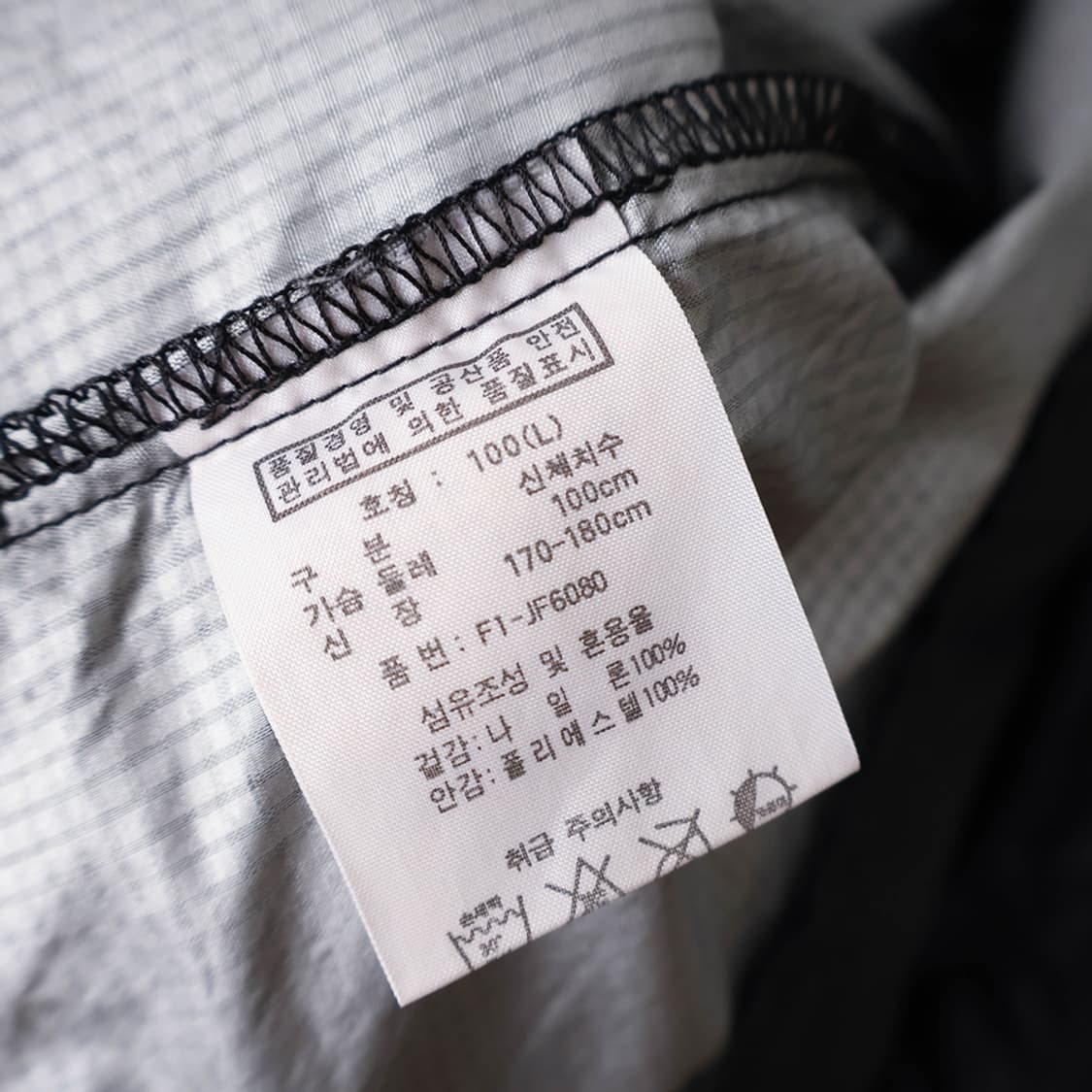 95/피엘라벤 후드 자켓 상품이미지8