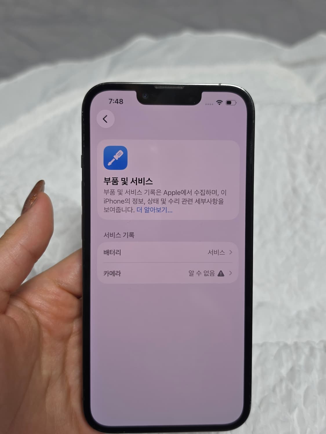 아이폰13pro 그래파이트 128기가 상품이미지3
