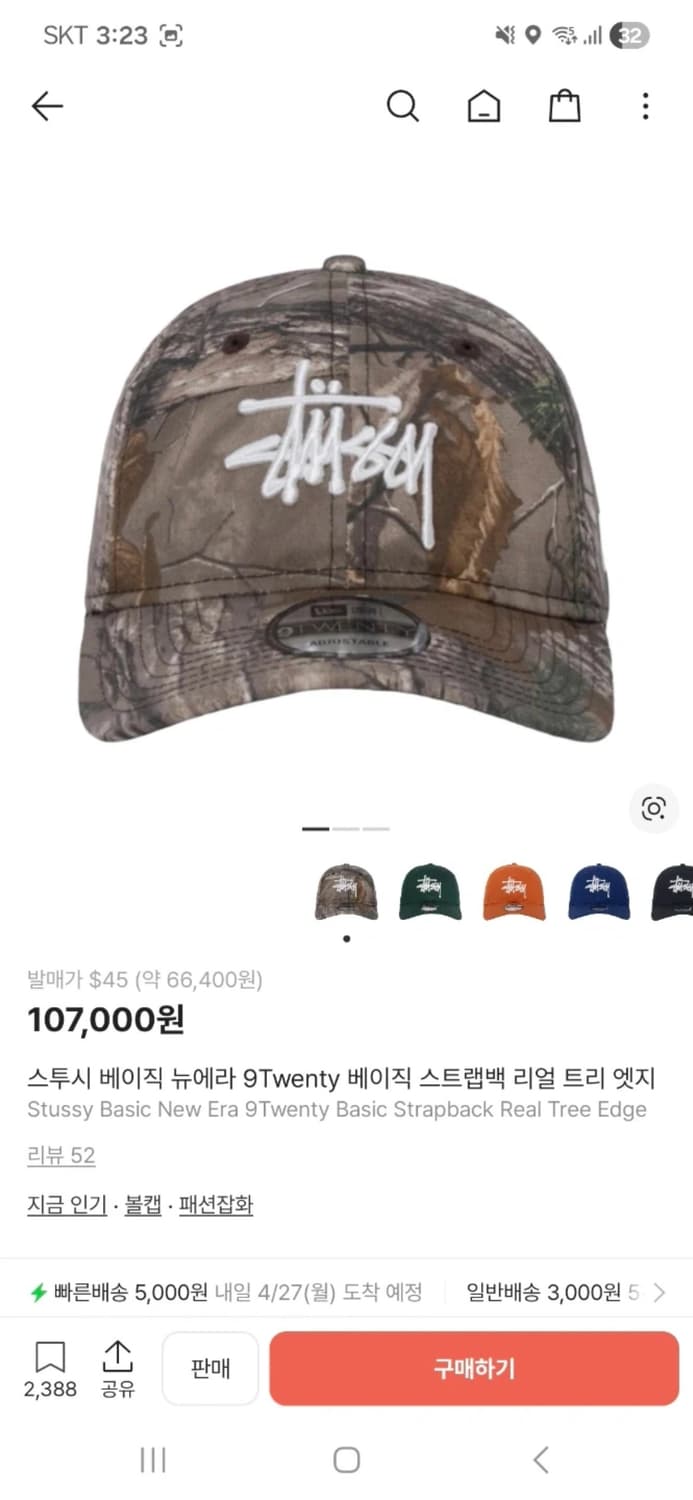 스투시 뉴에라 볼캡 리얼트리 엣지 상품이미지2