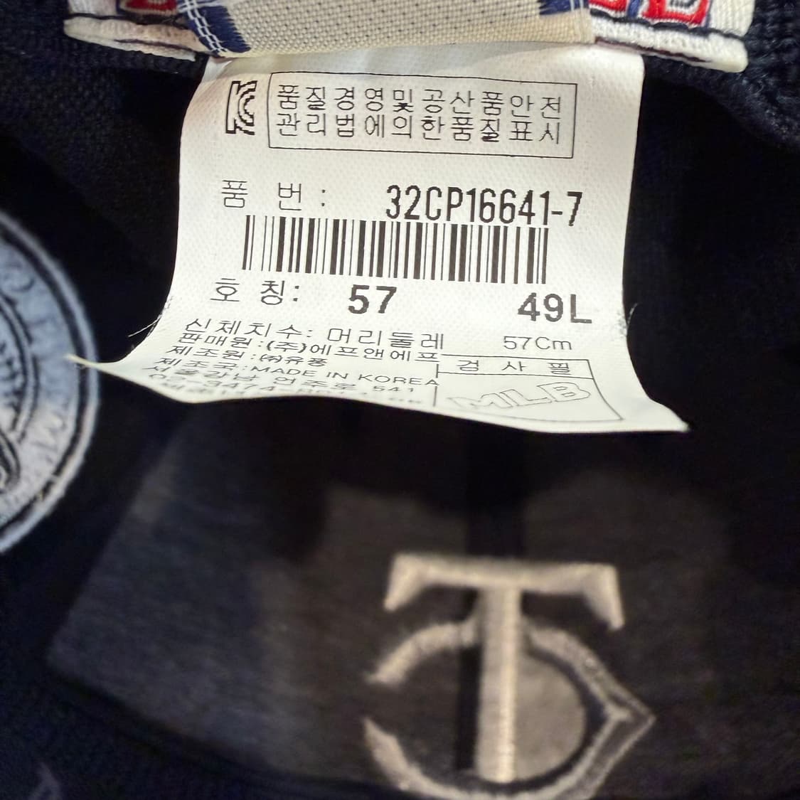 MLB 미네소타 트윈스 볼캡 상품이미지5