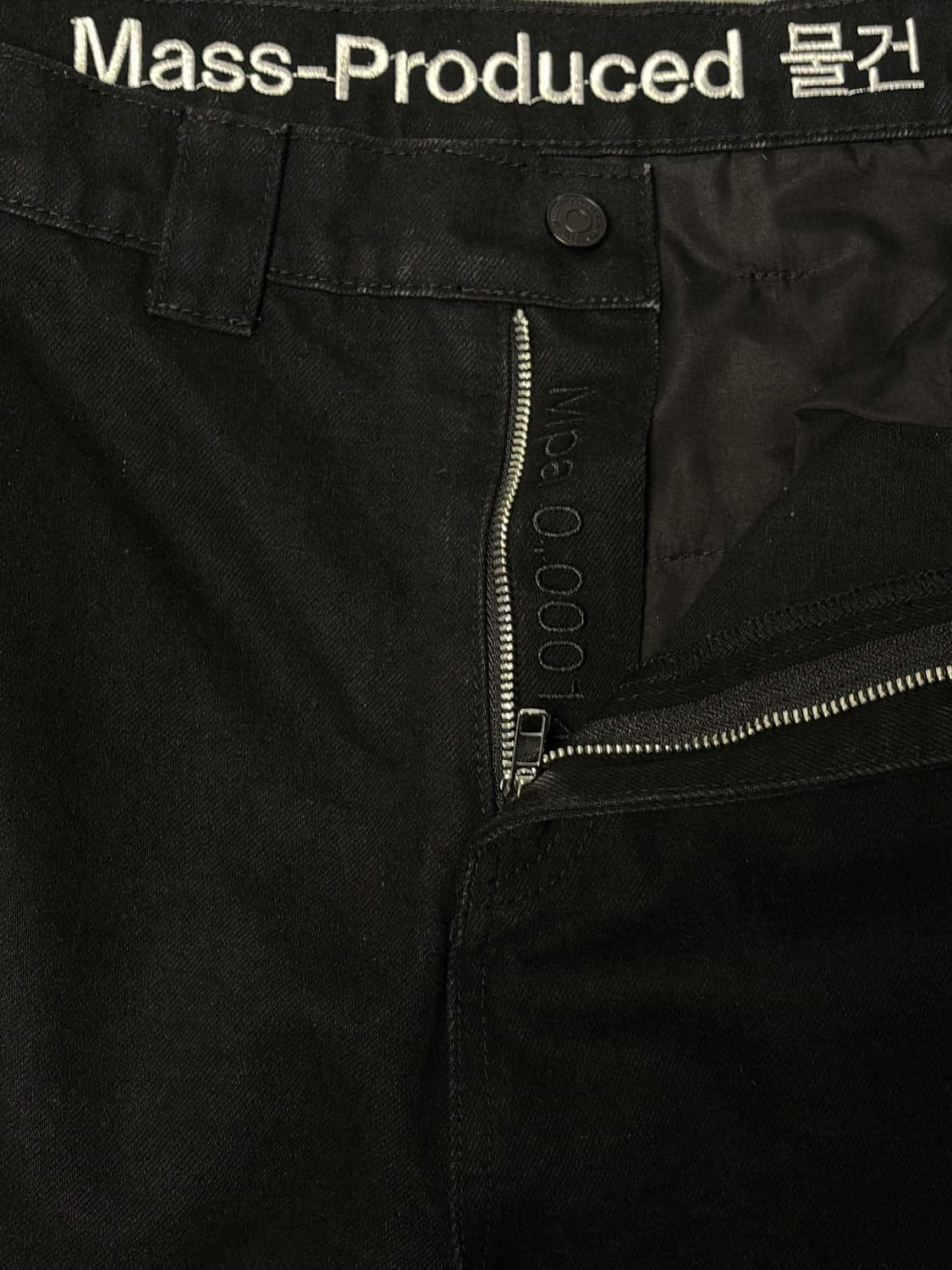 플라스틱프로덕트 wallet raw denim pants S size 상품이미지4