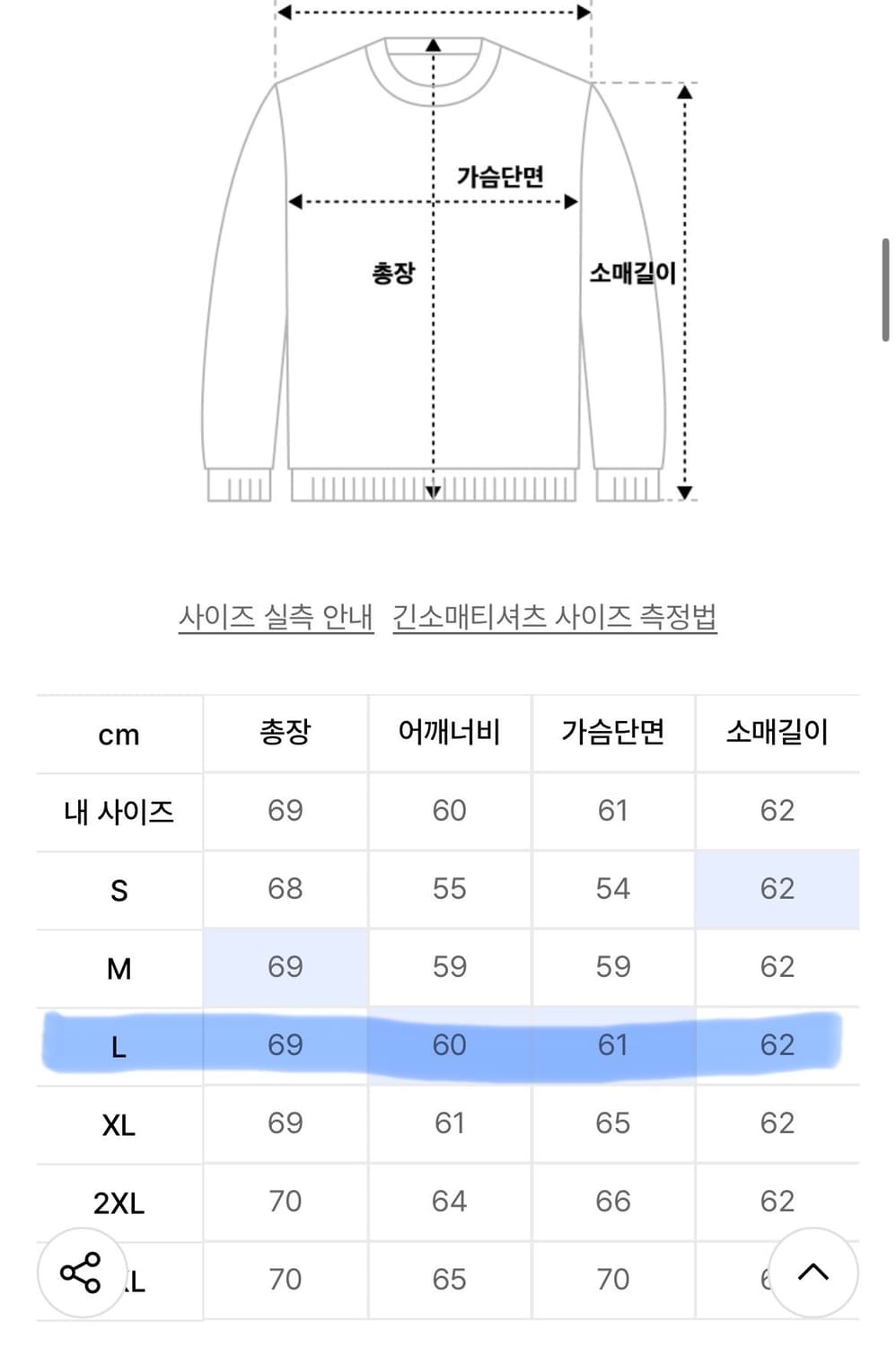 나이키 솔로 스우시 풀집 후드집업 L사이즈 상품이미지5