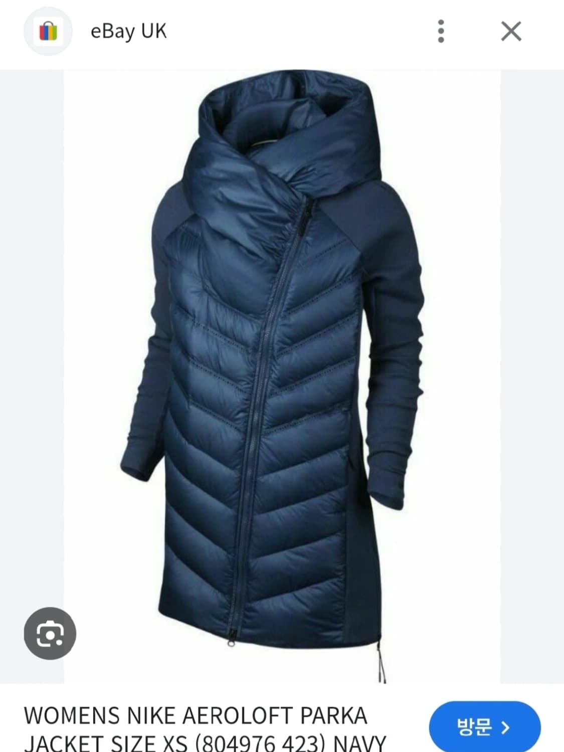 (S) 나이키 에어로로프트 여성 구스다운 파카 804976-423 상품이미지1