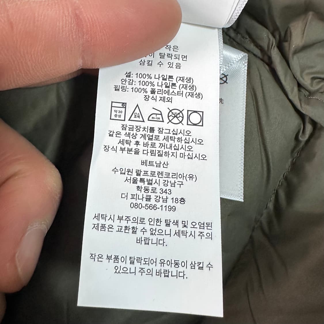 폴로 랄프로렌 카키 경량 후드 자켓 (va.66) 상품이미지5